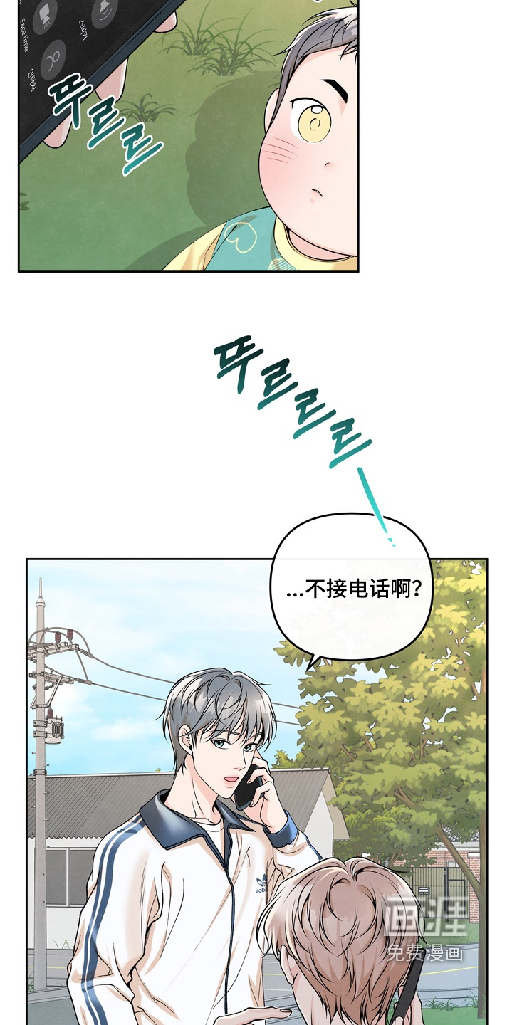 第75话15