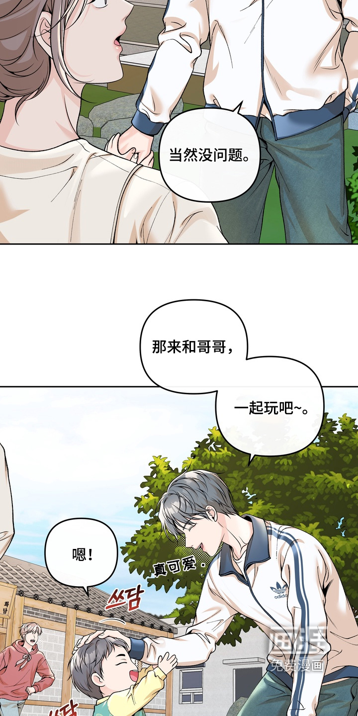 第75话11