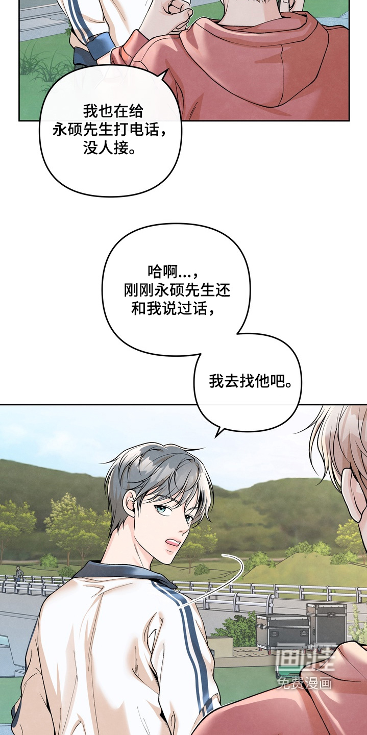 第75话16