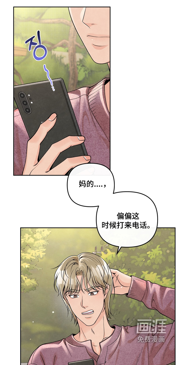 第75话5