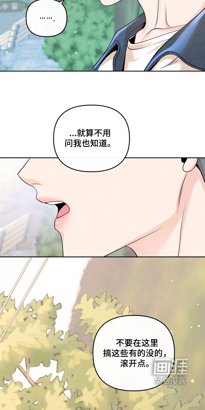第75话2