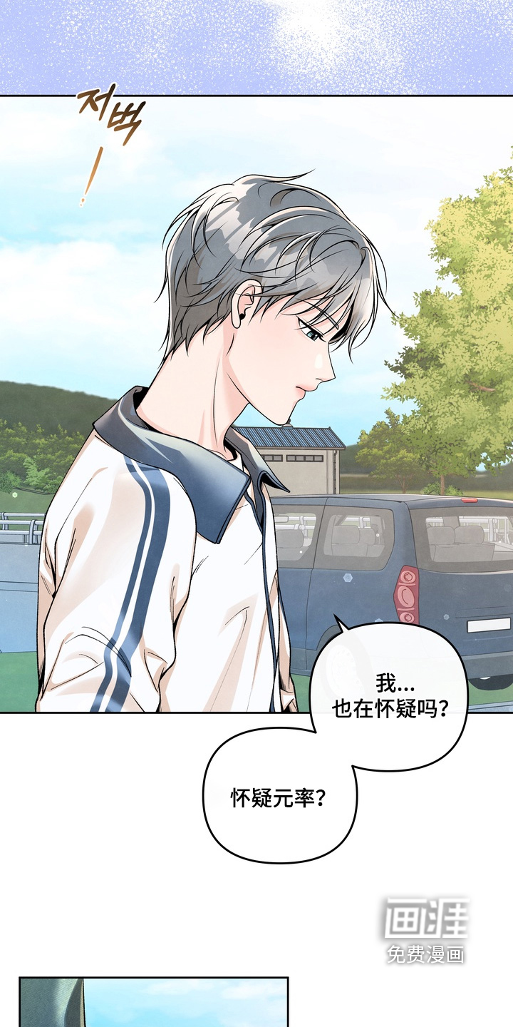 第75话8