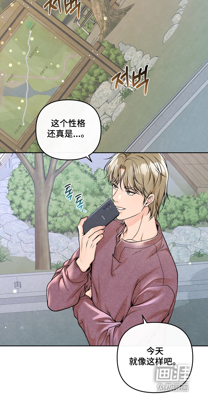 第75话4