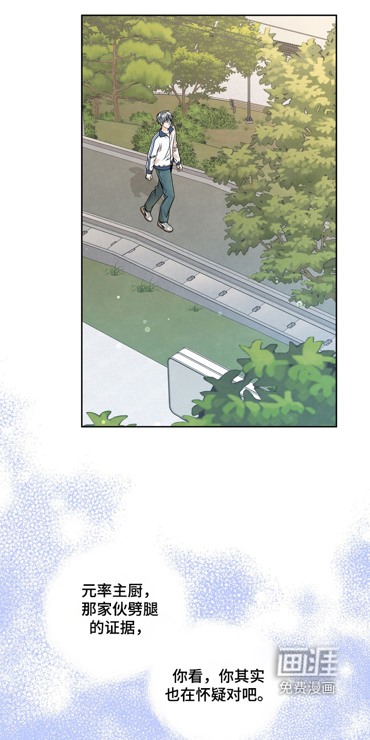 第75话7