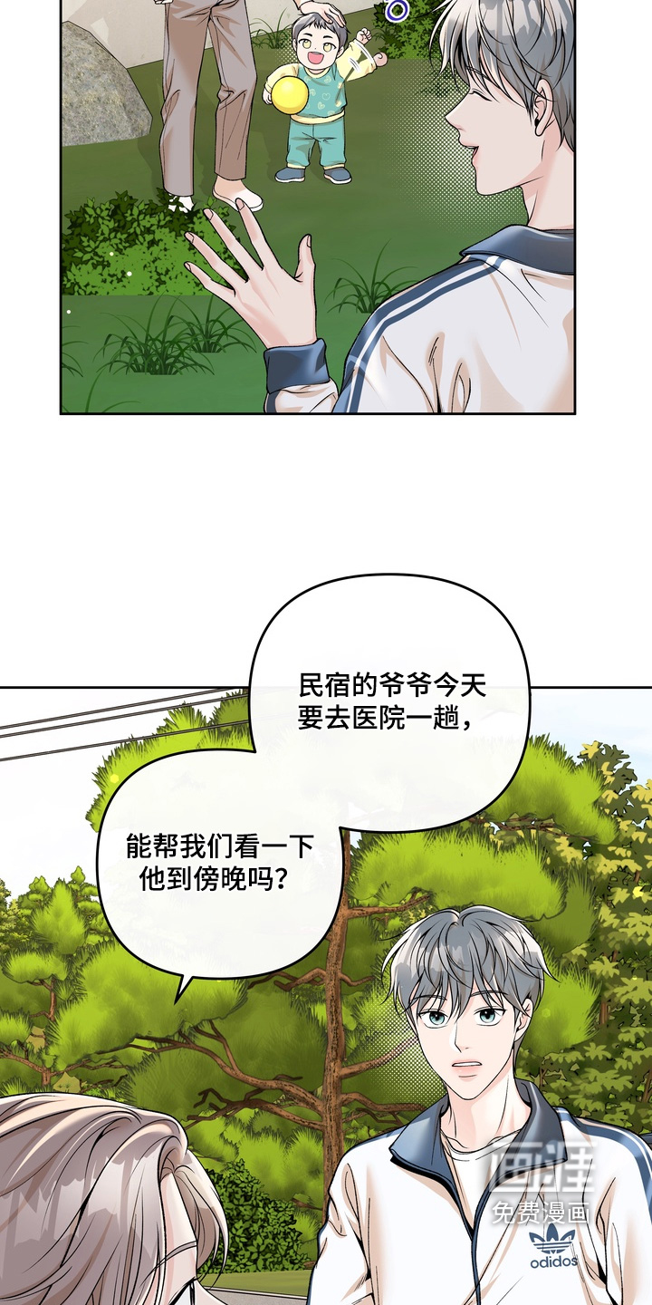 第75话10