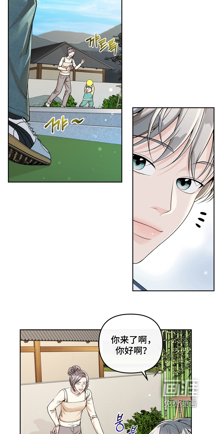 第75话9