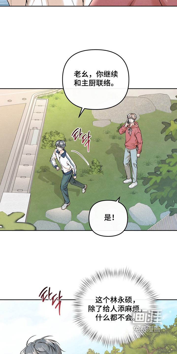 第75话17