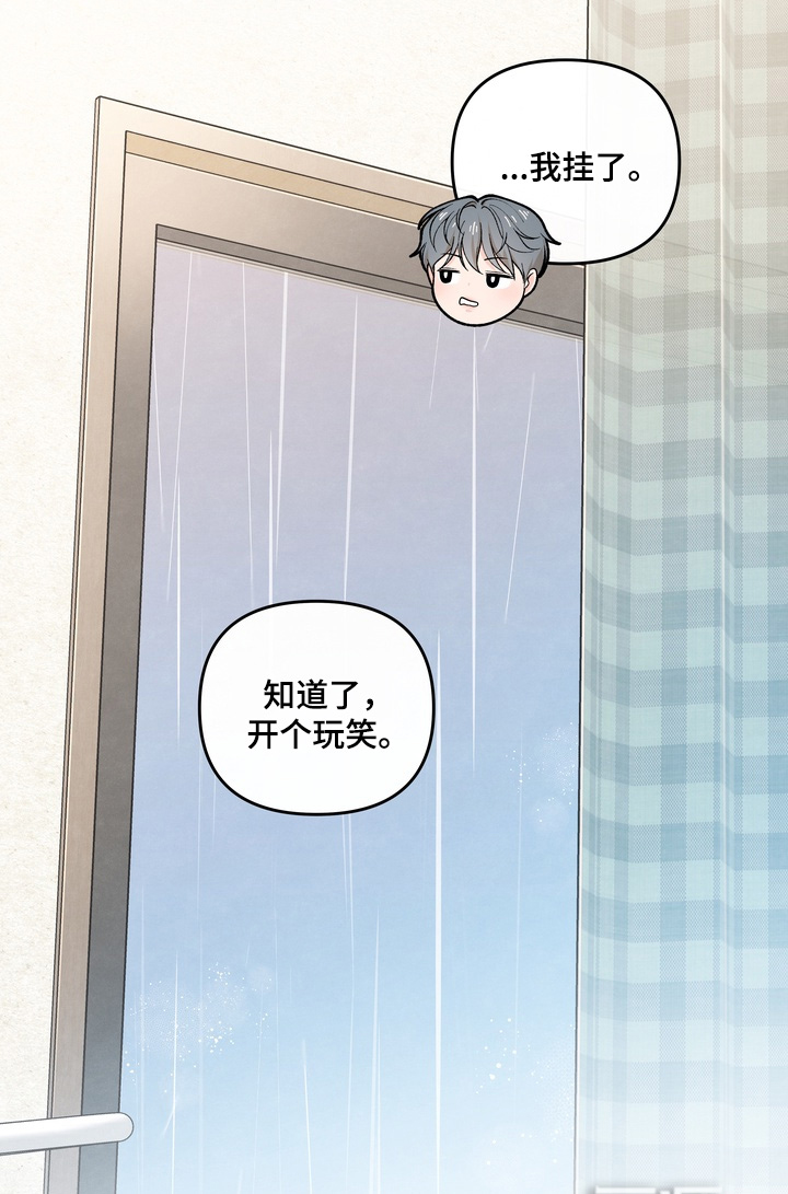 第74话13