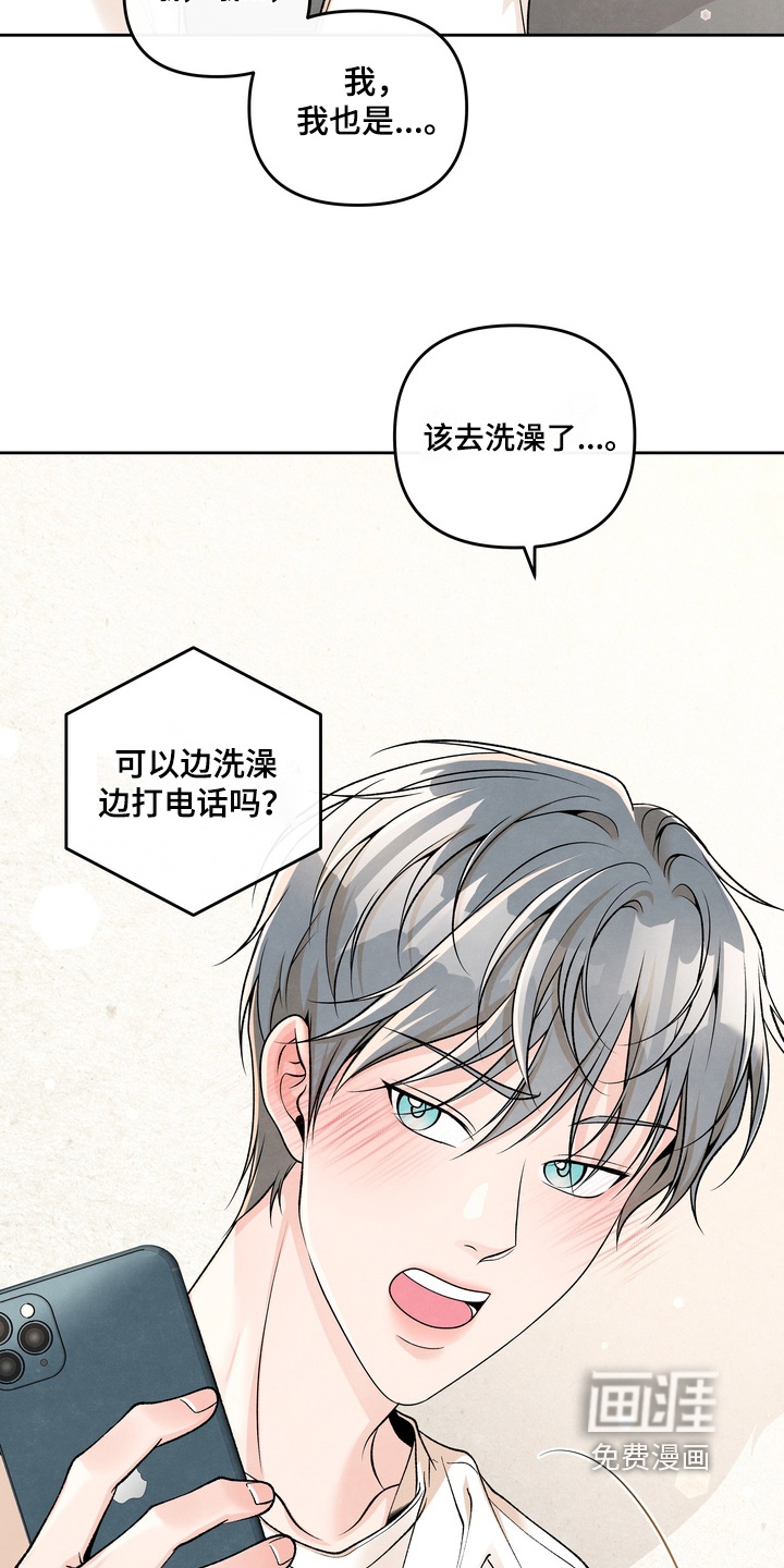 第74话2
