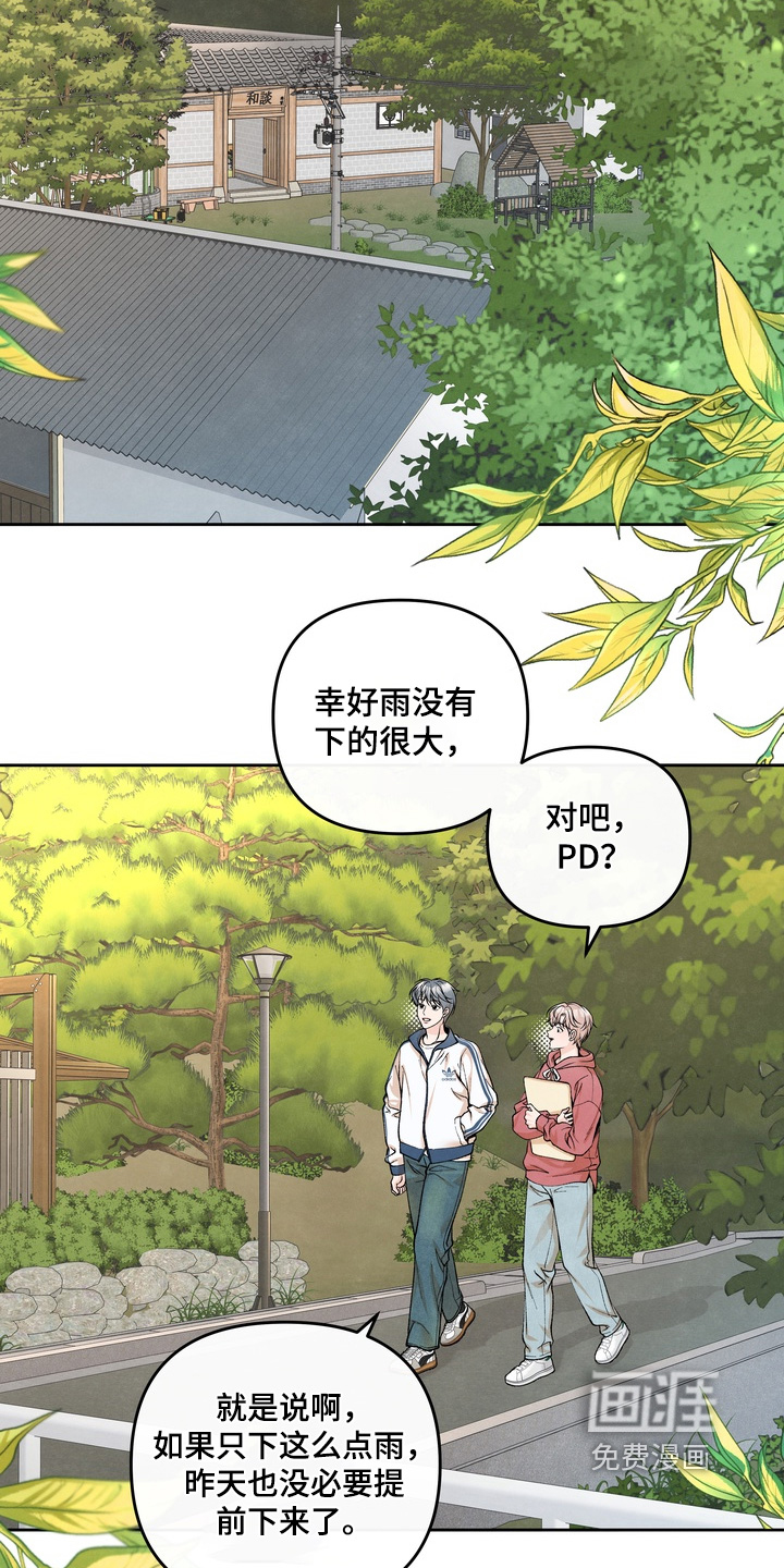 第74话15