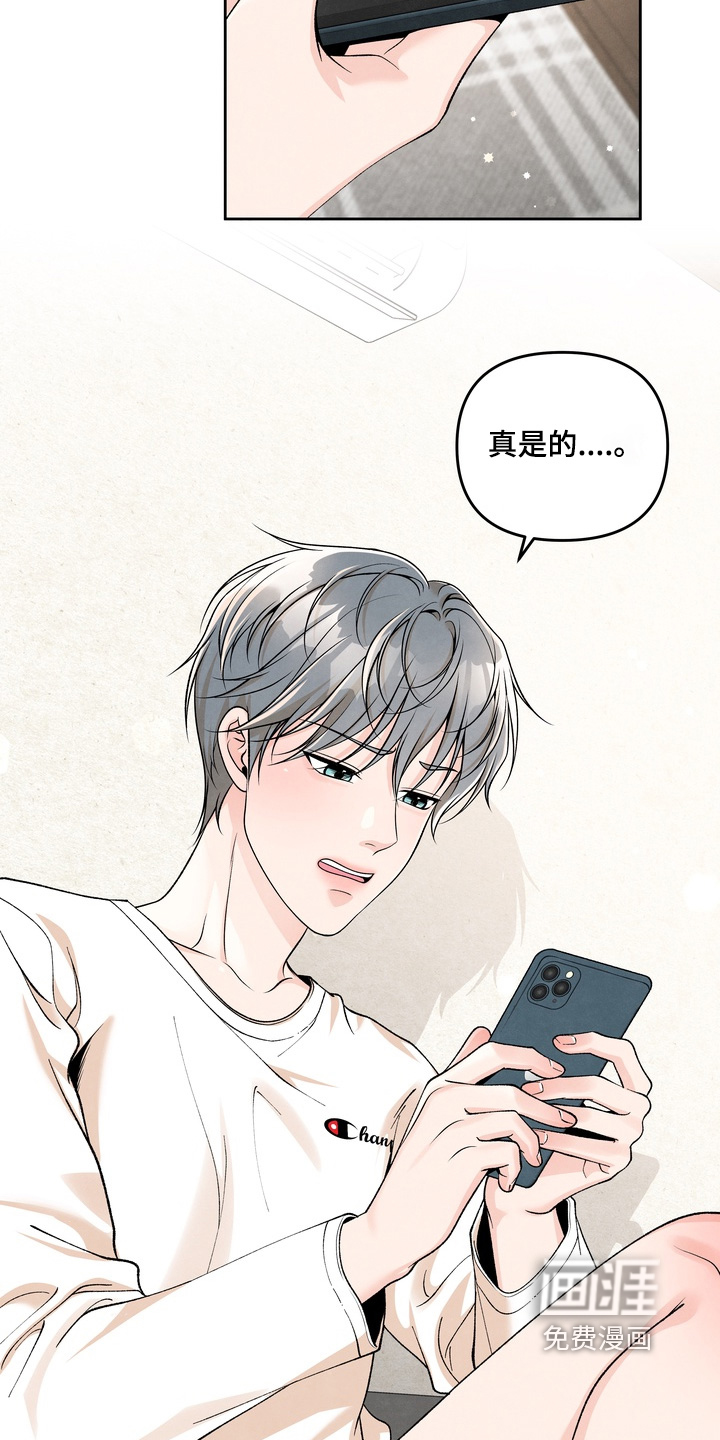 第74话6