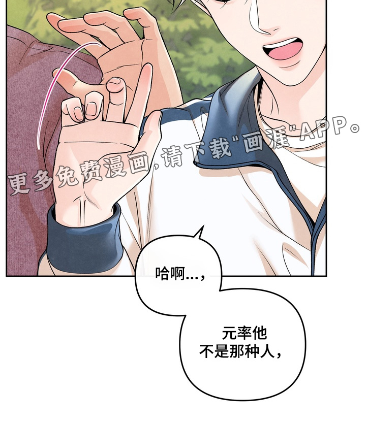第74话26