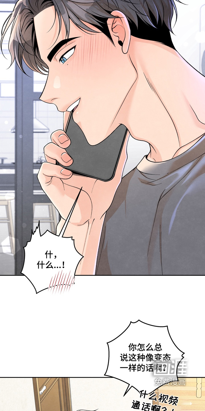 第74话4
