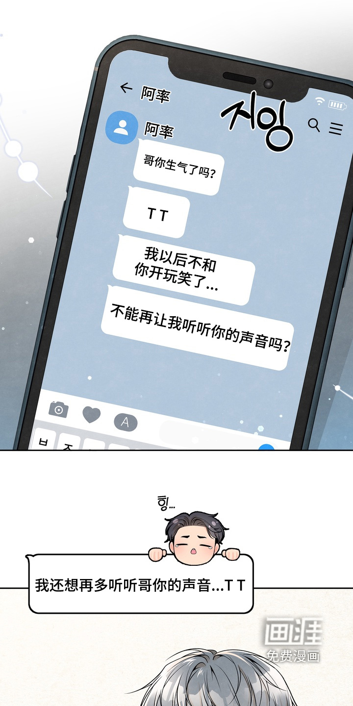 第74话9