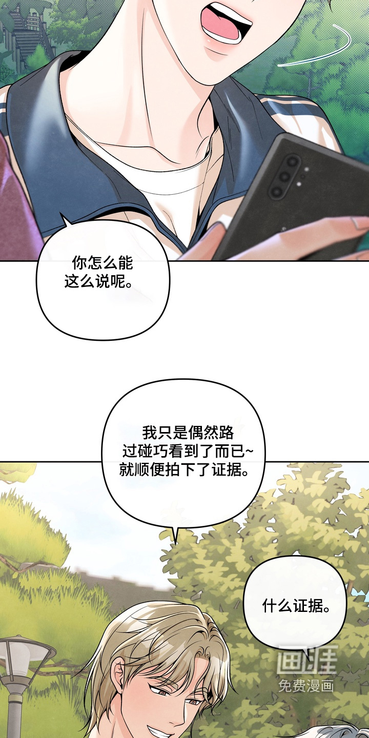 第74话24