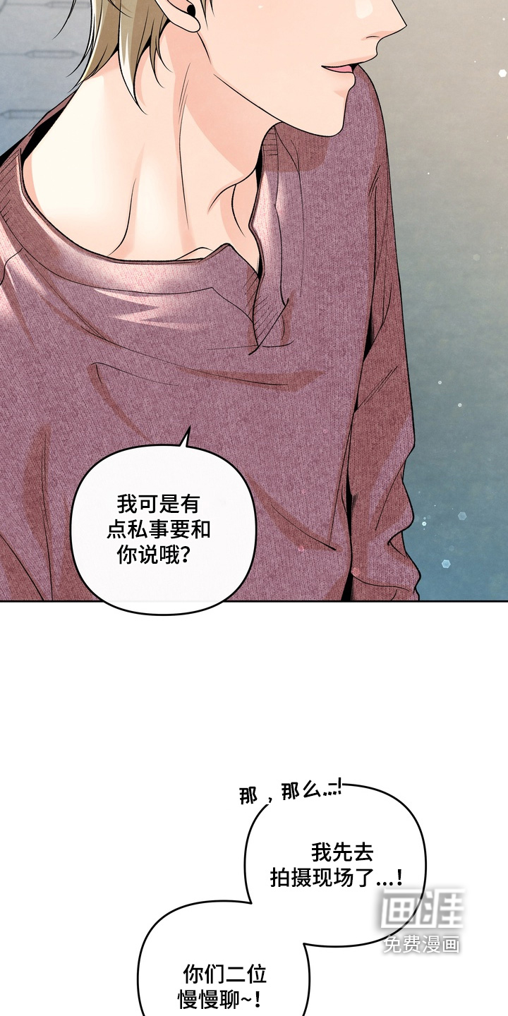 第74话19