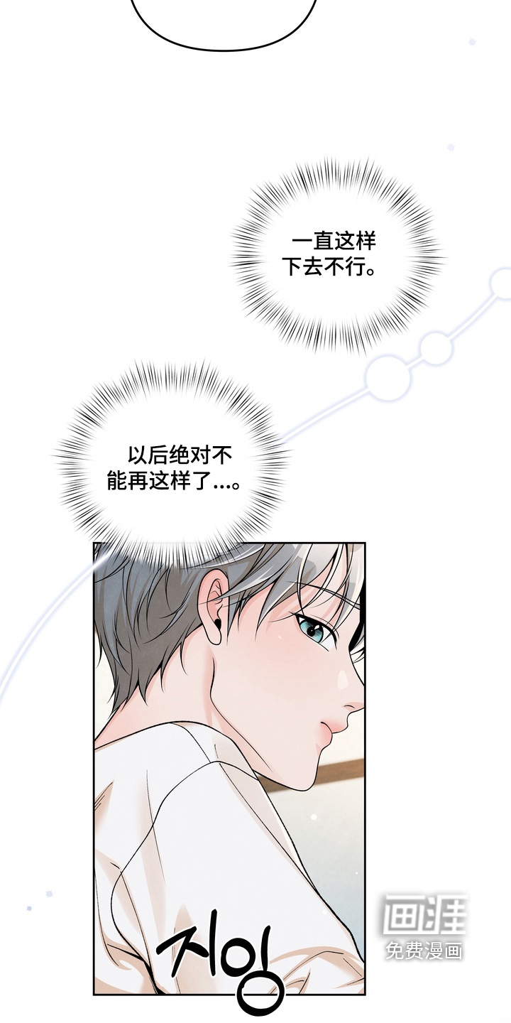 第74话8