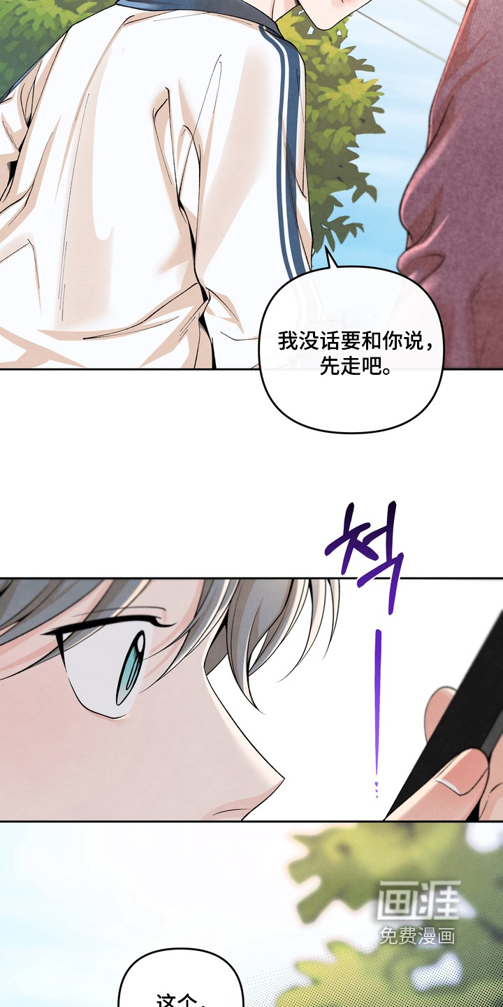 第74话21