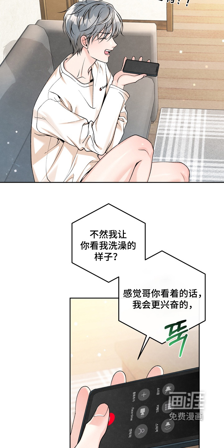 第74话5