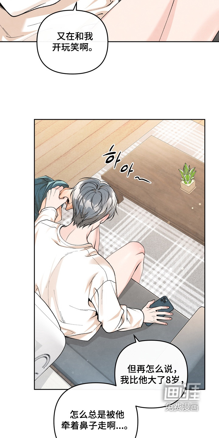 第74话7