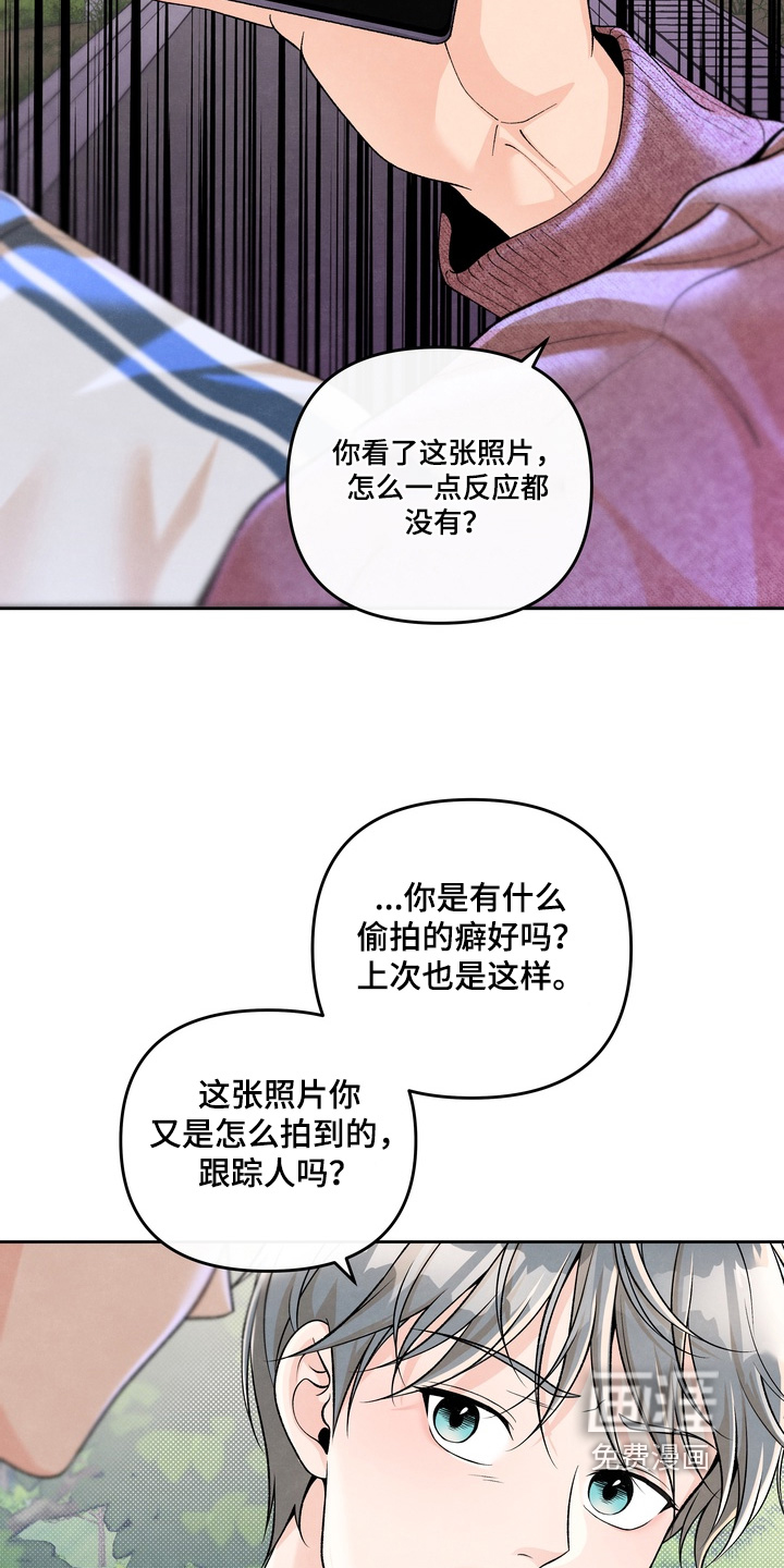 第74话23