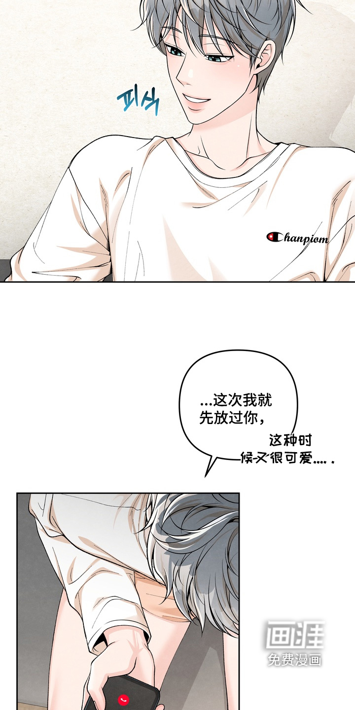 第74话10