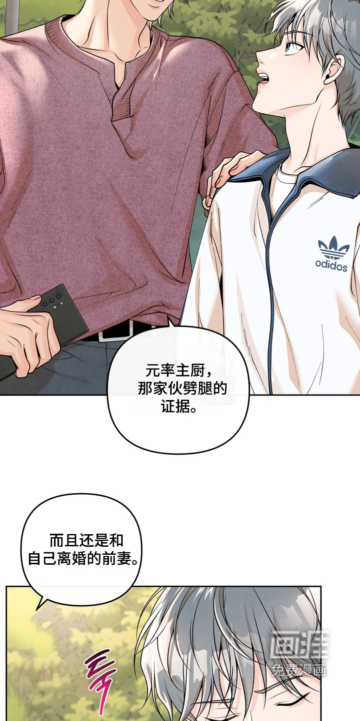第74话25
