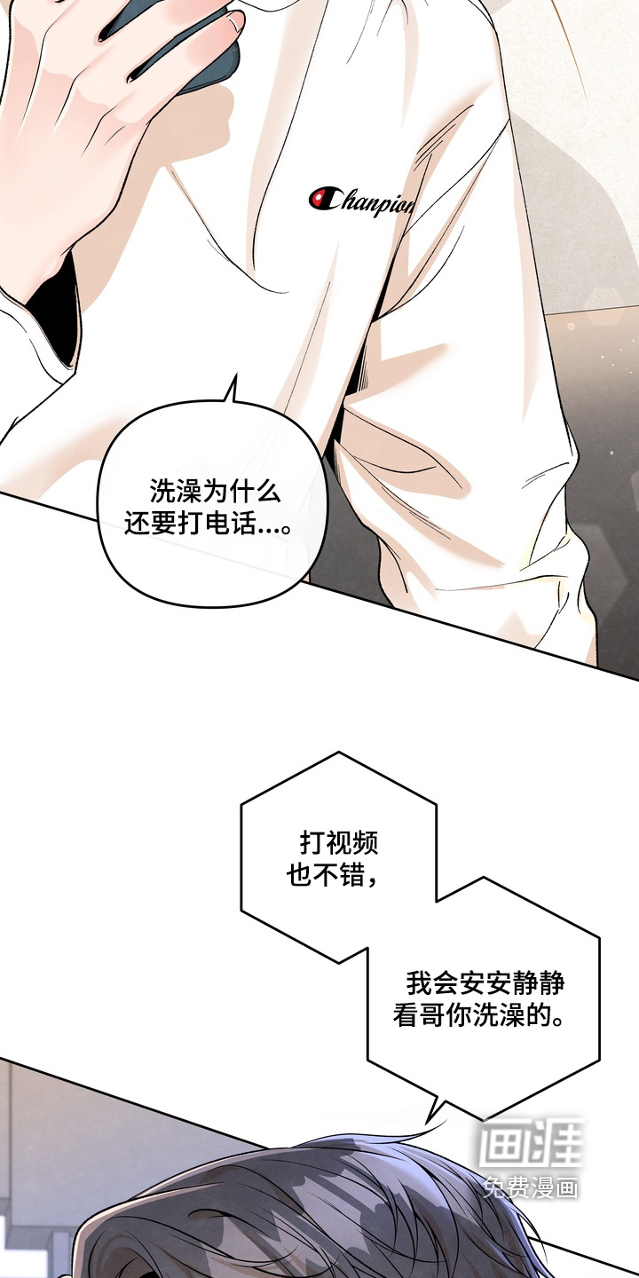 第74话3