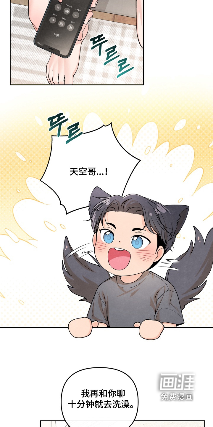第74话11