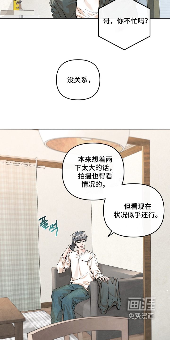 第73话9