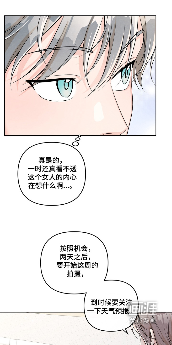 第73话1