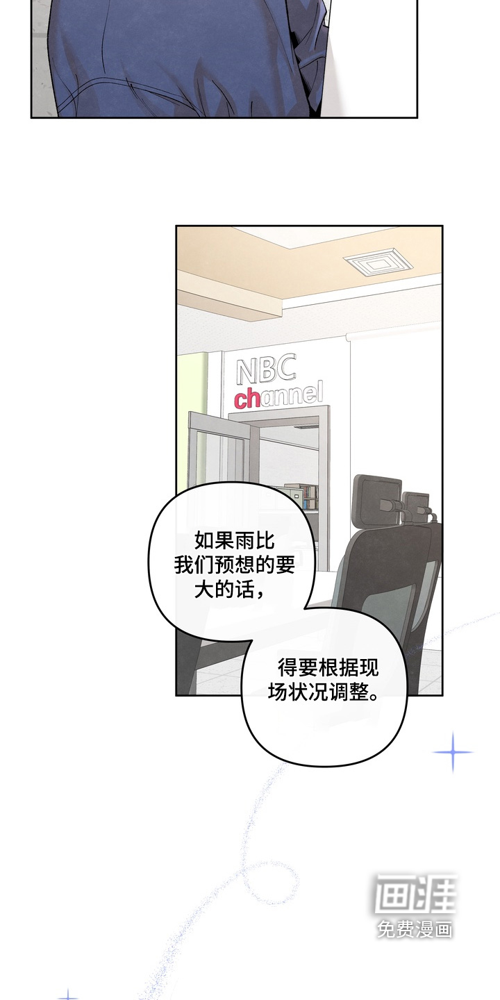 第73话4