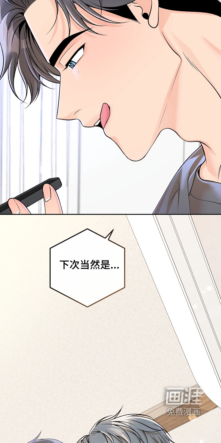 第73话21
