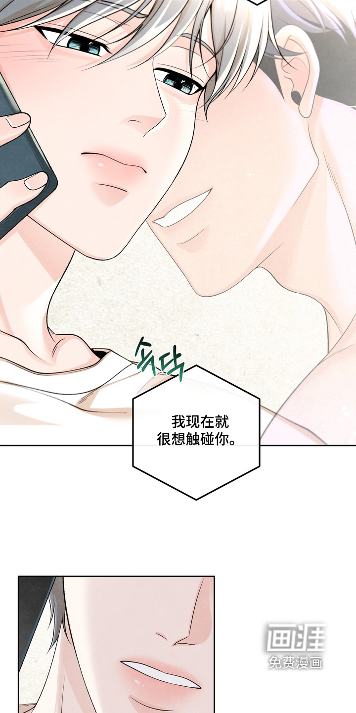 第73话16