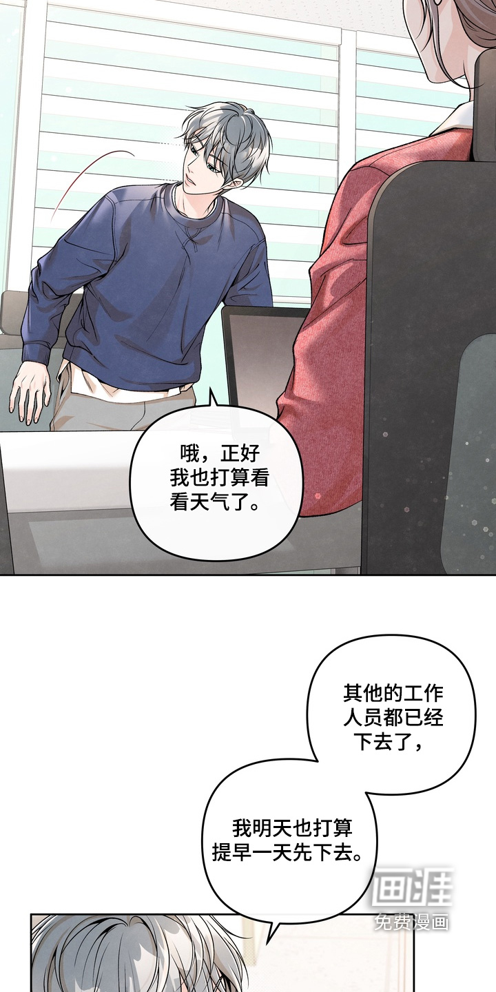 第73话2