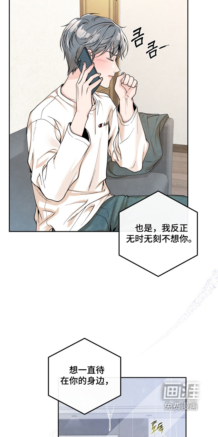 第73话12