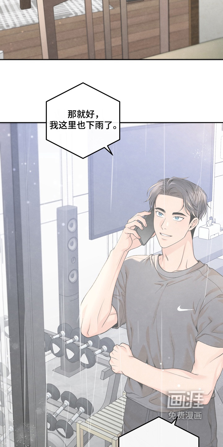 第73话10