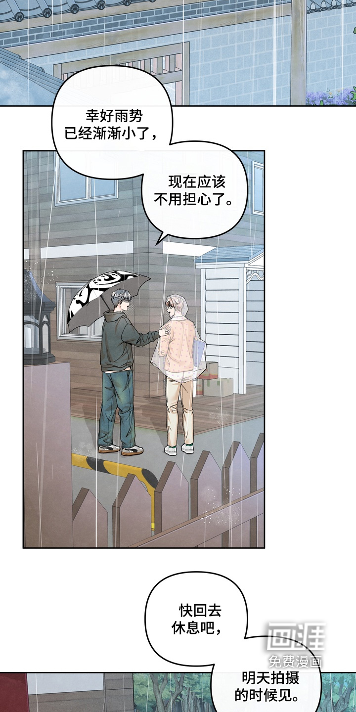第73话6