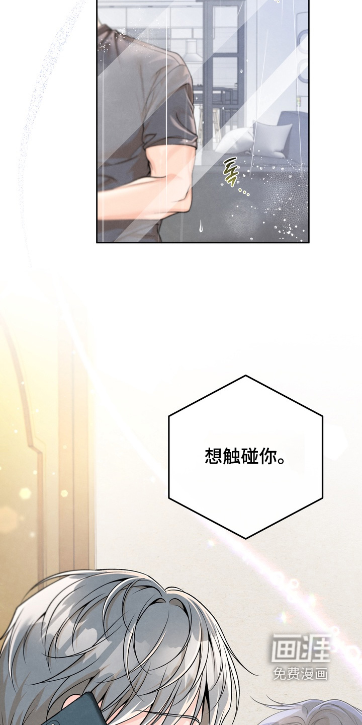 第73话13