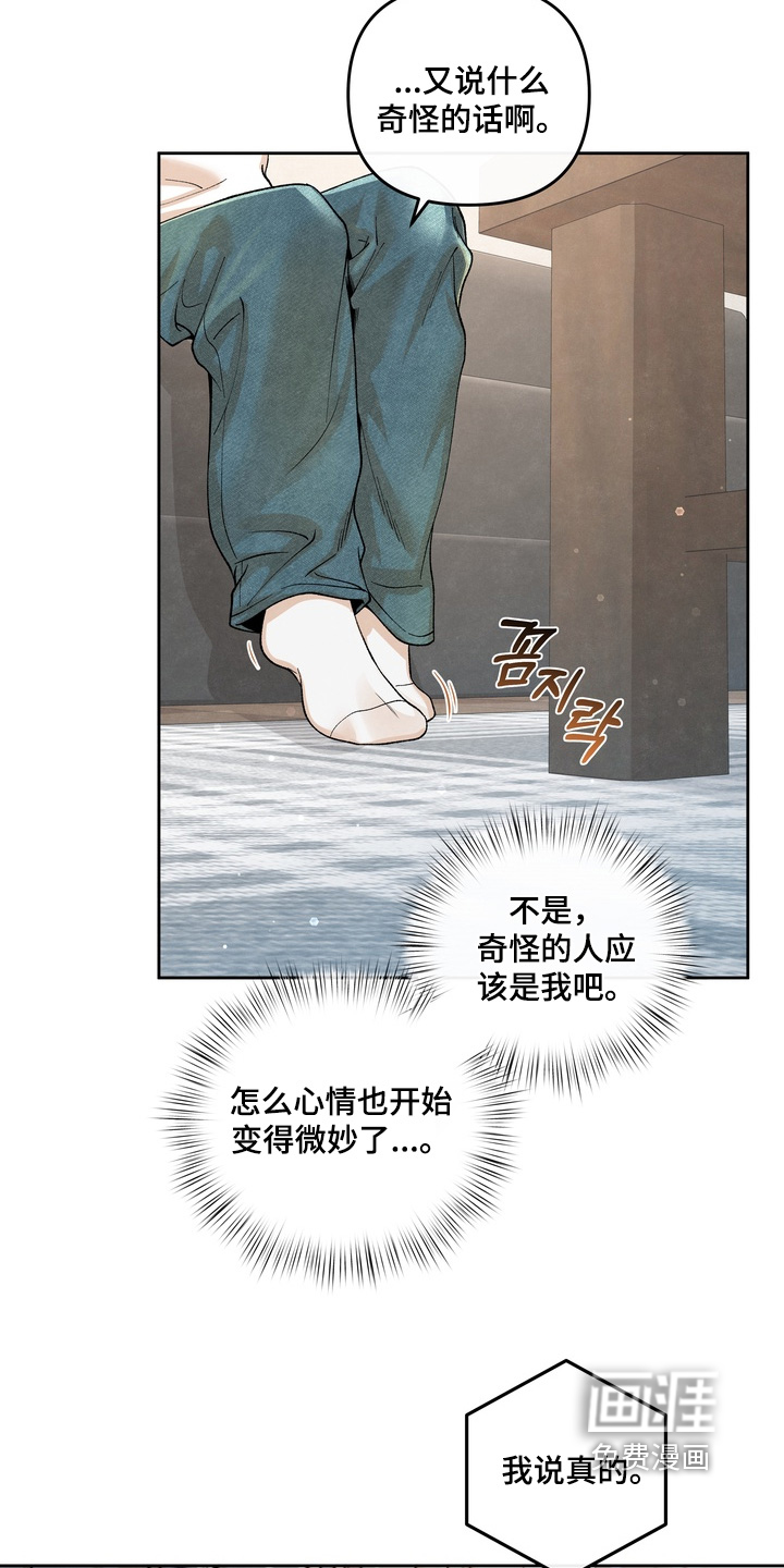 第73话15