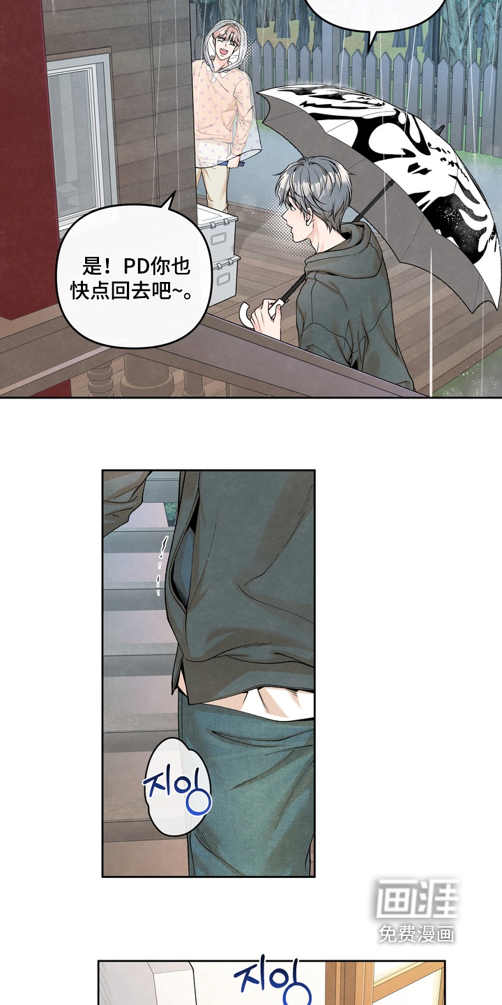 第73话7