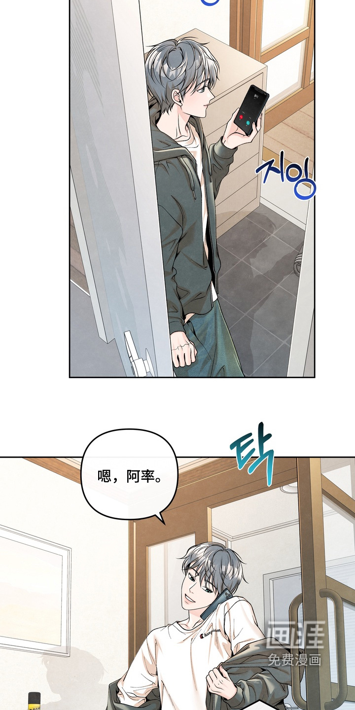 第73话8