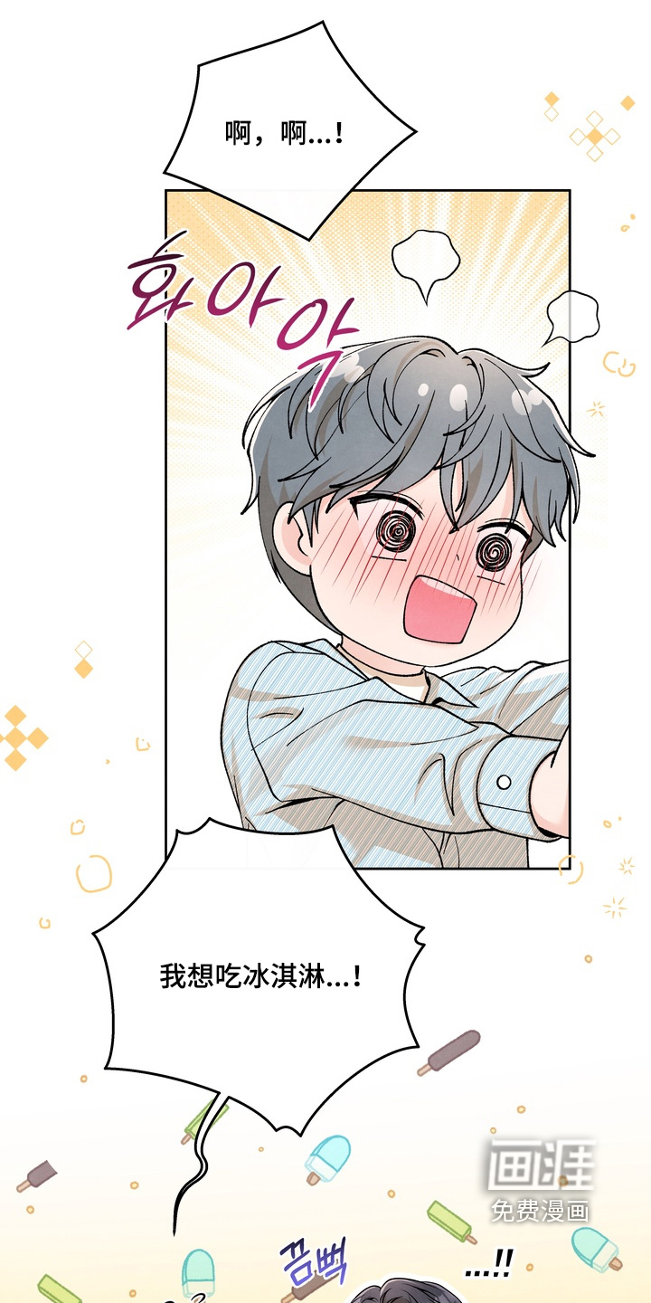 第72话6