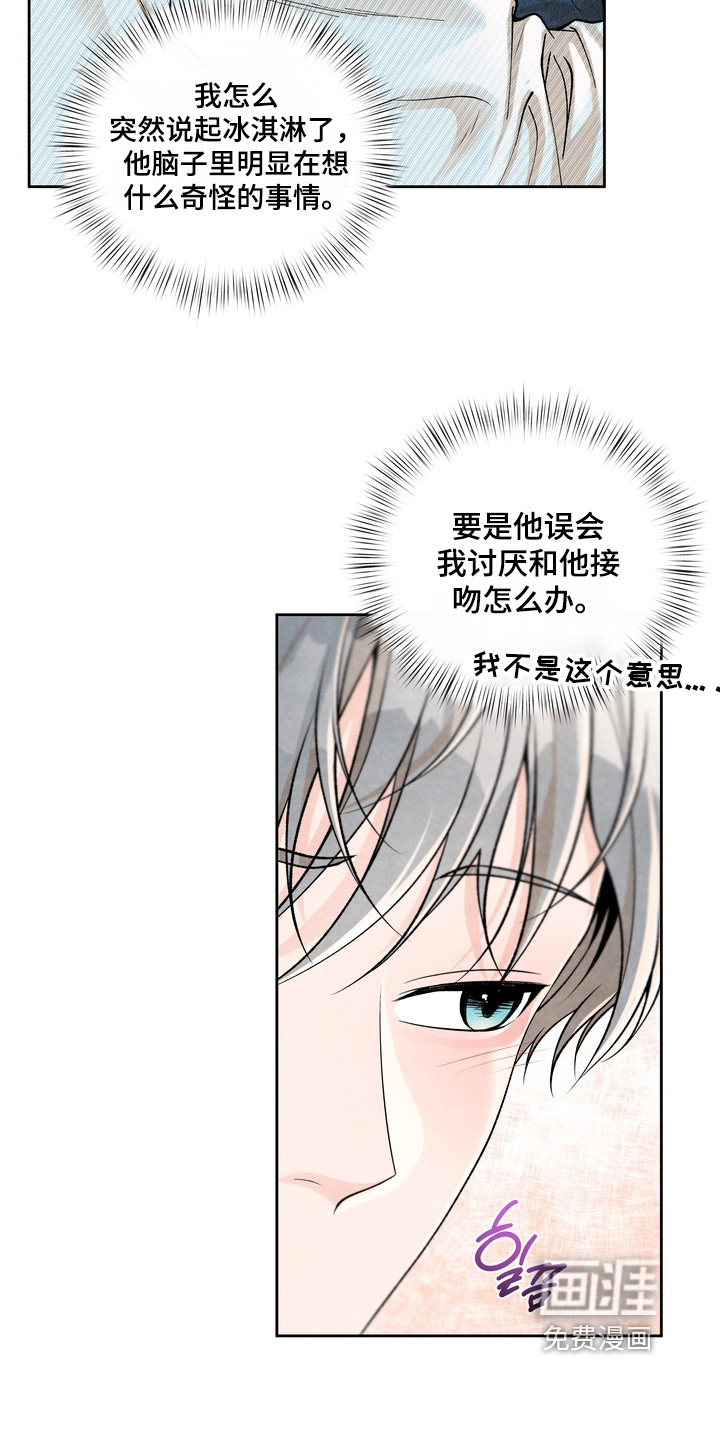 第72话8