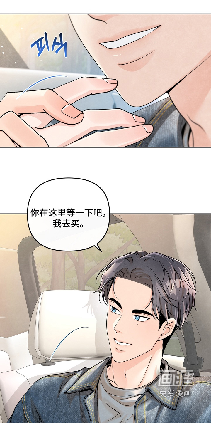 第72话9