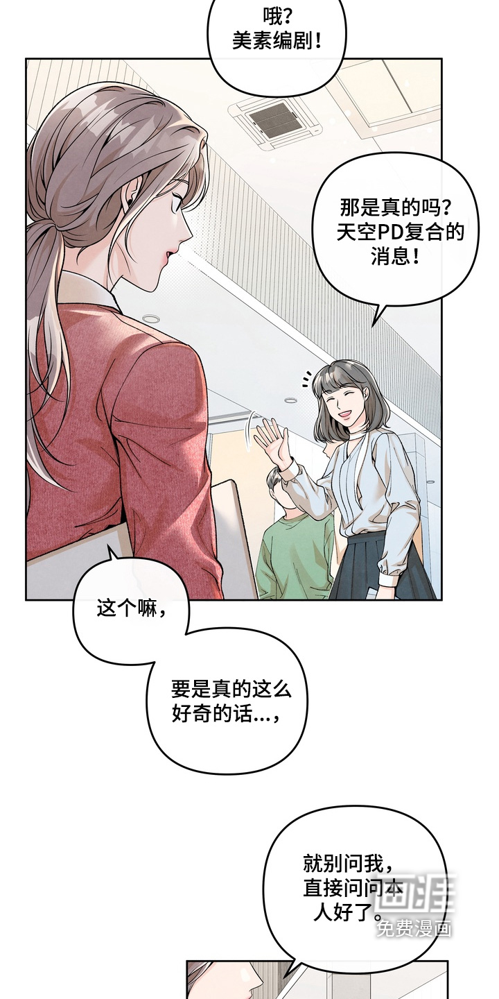 第72话16