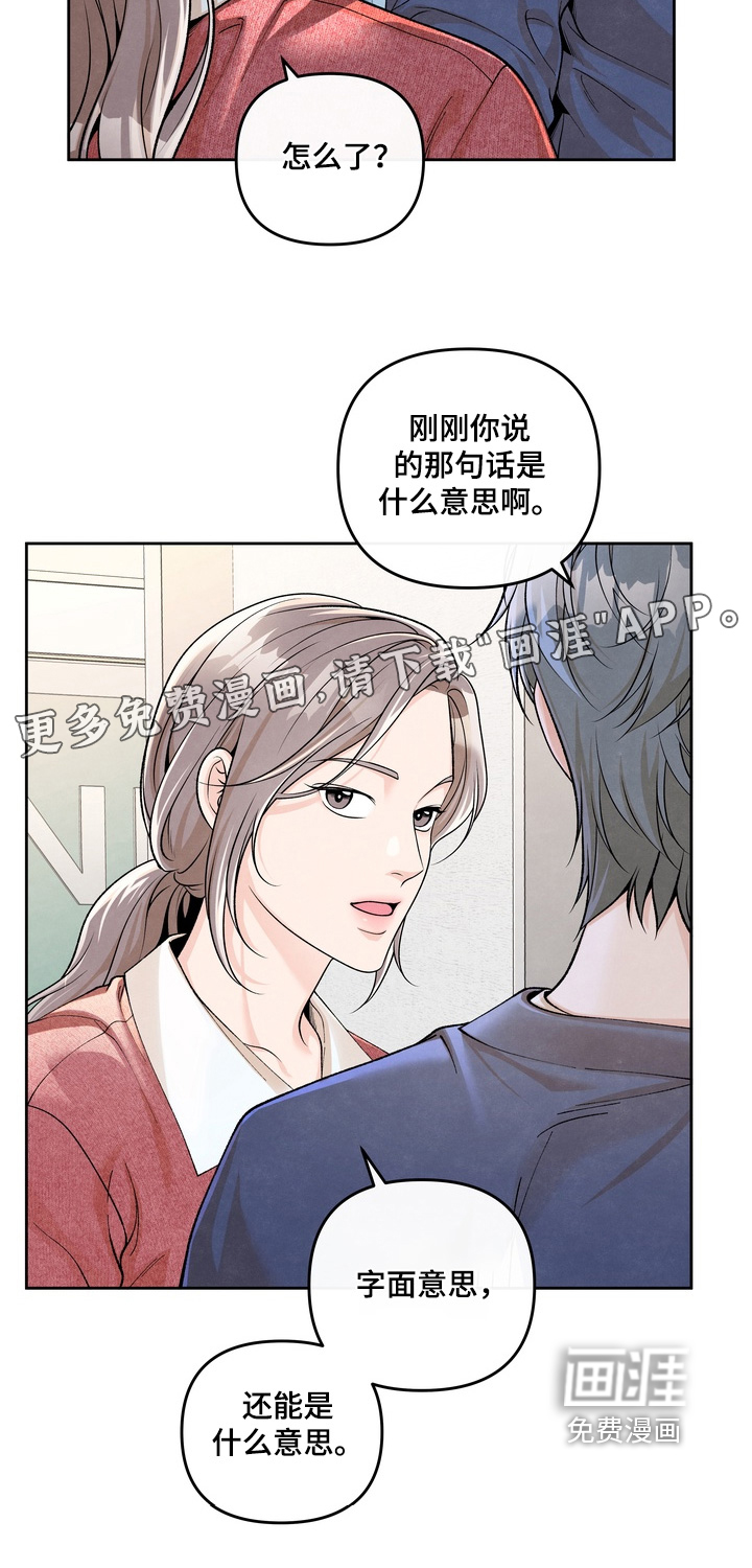 第72话23