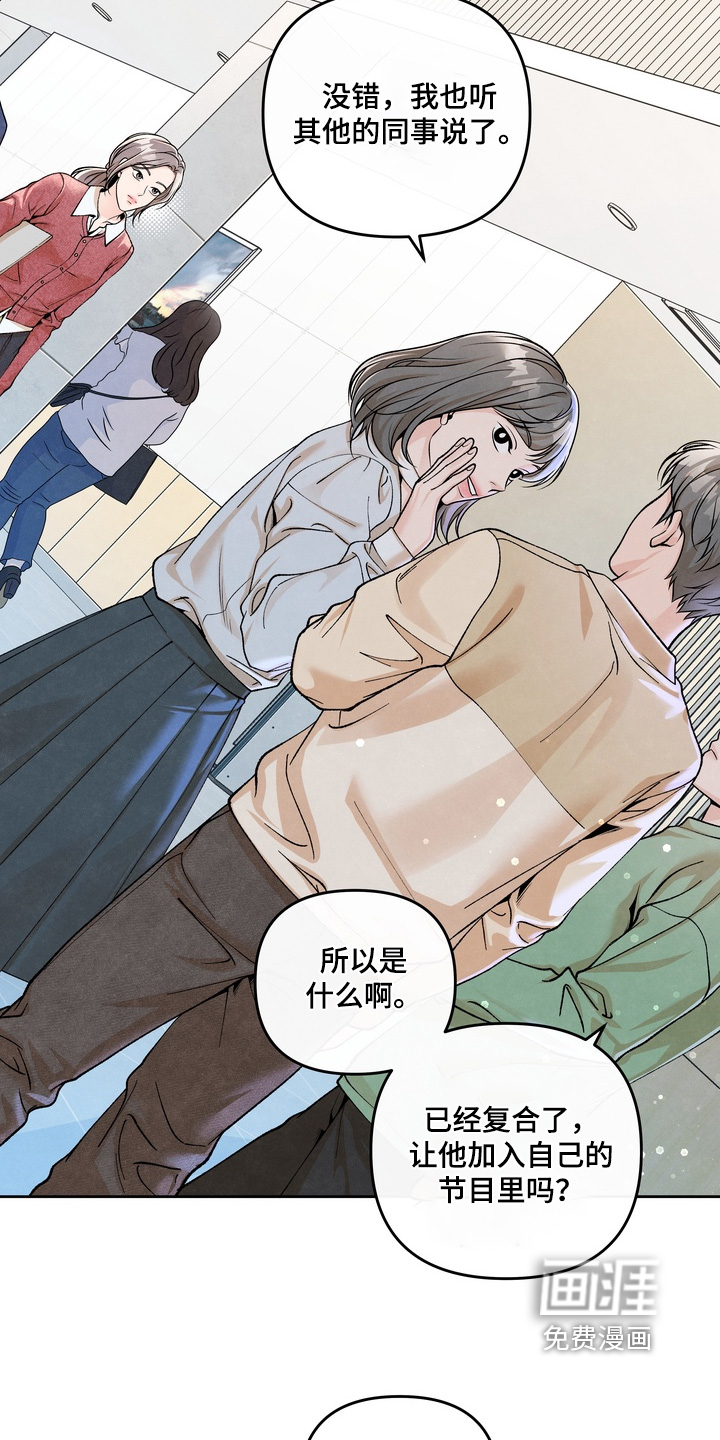 第72话15