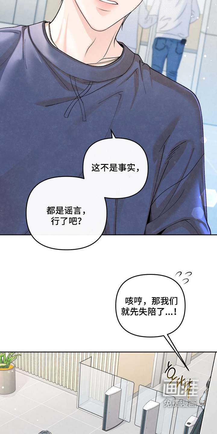 第72话18