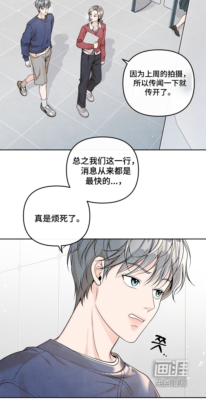 第72话19